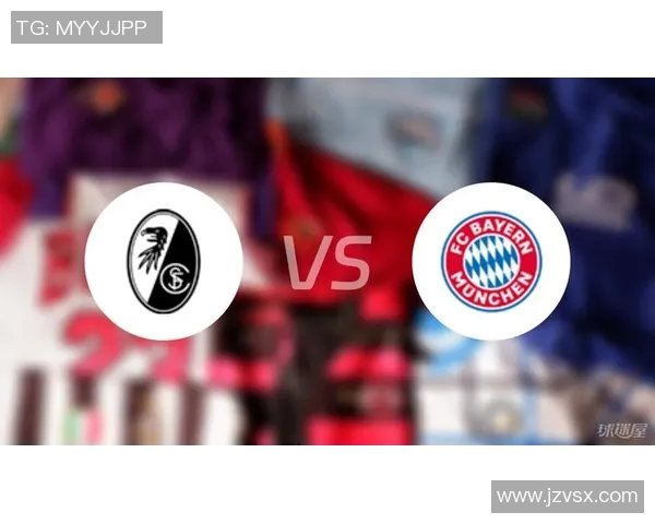 拜仁慕尼黑联赛优势缩小，弗赖堡成新晋劲敌